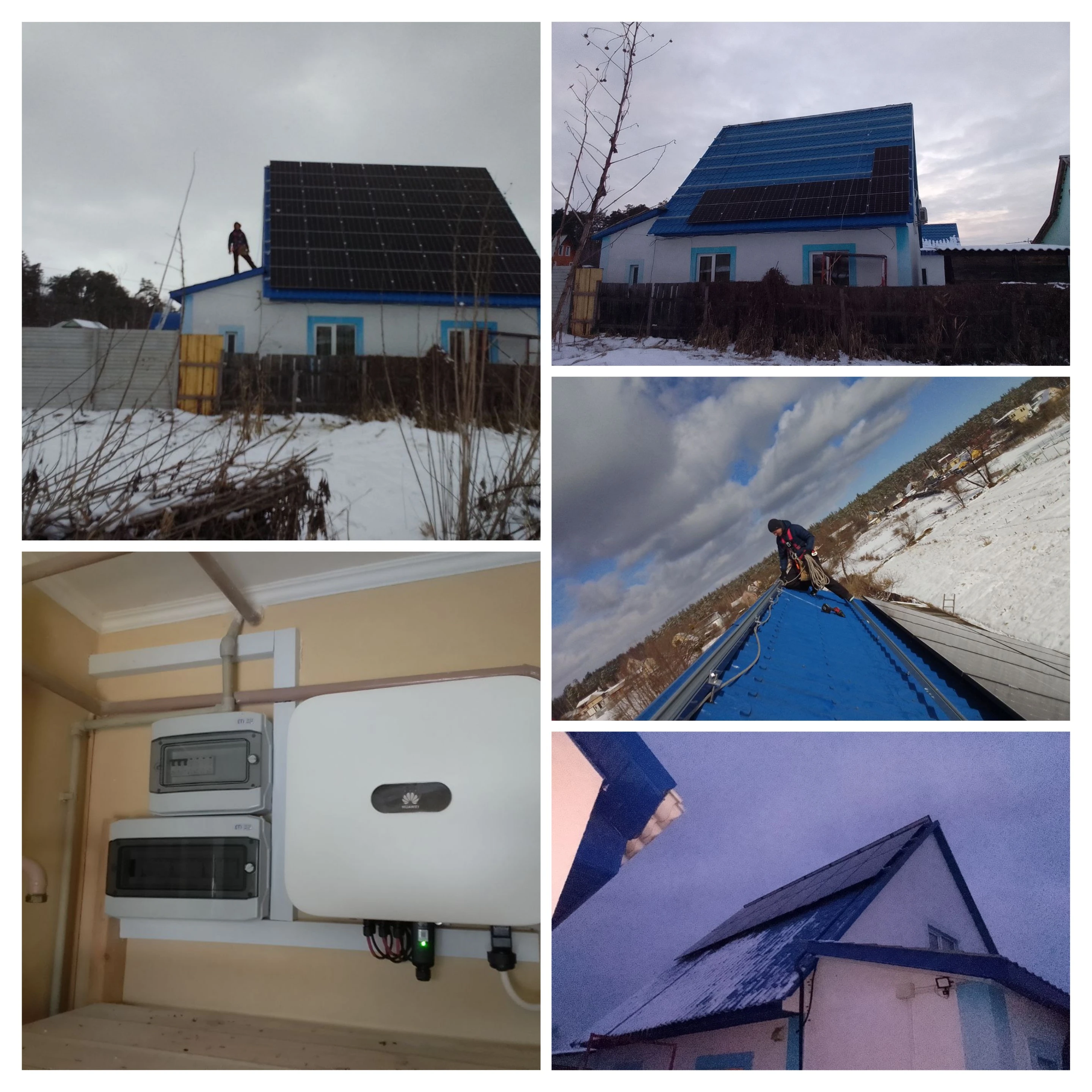 Мережева СЕС Huawei фотополе схід захід