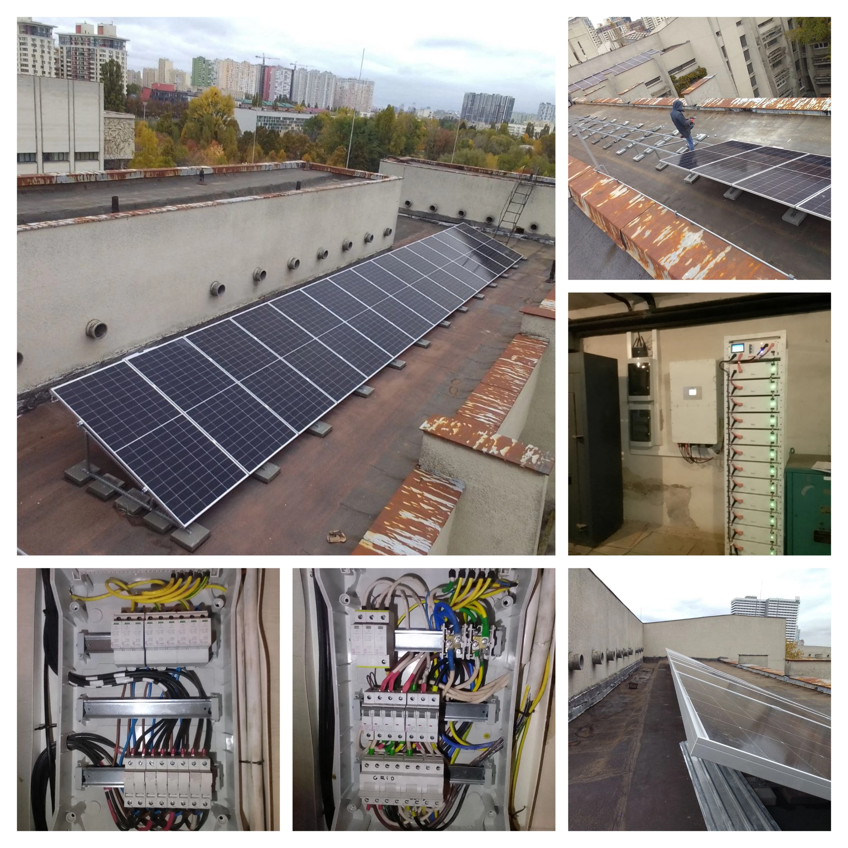 Високовольтна СЕС університет Шевченка